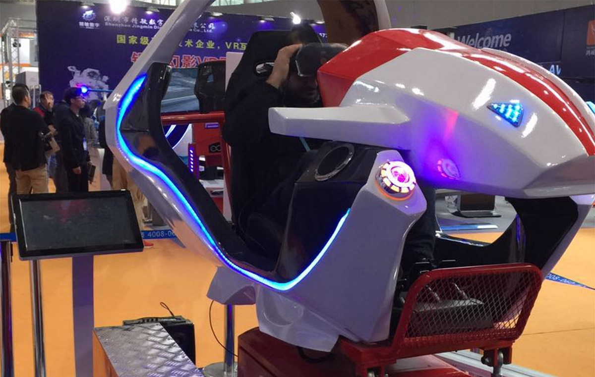溫江海嘯VR飛行賽車