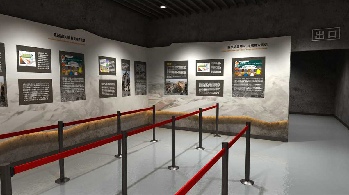 西藏VR地震模擬體驗館